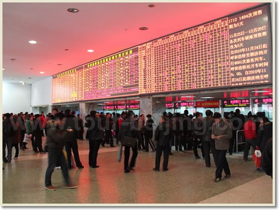 Hohhot Railway Station